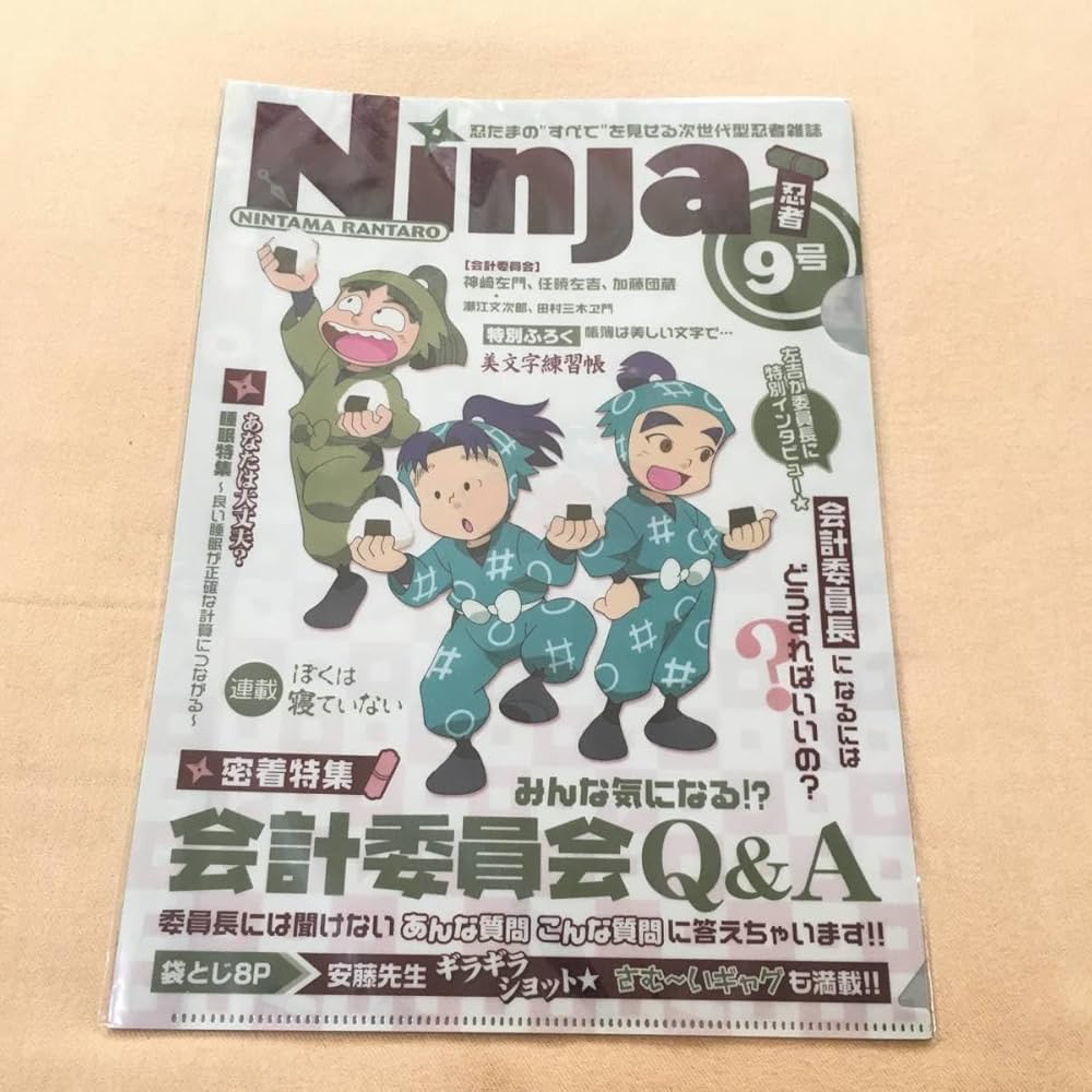 忍たま乱太郎 会計 作法 クリアファイル ジョイポリス 楽天市場】「忍たま乱太郎×ジョイポリス 忍術学園音楽祭の段